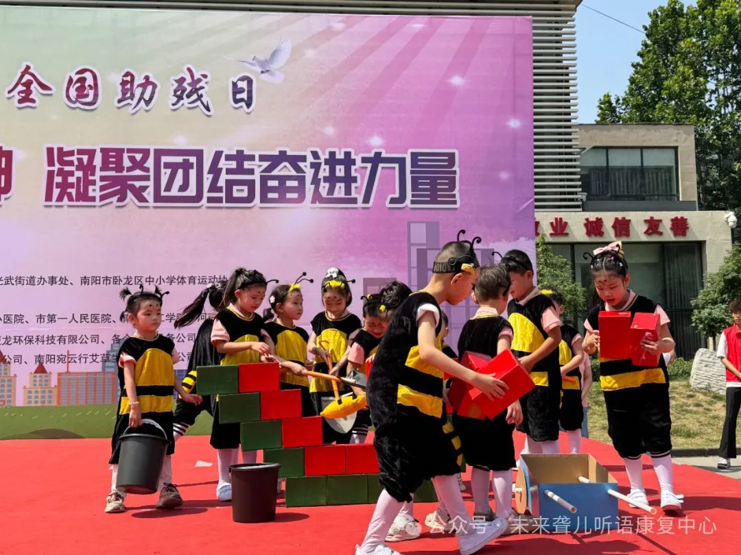 助残日