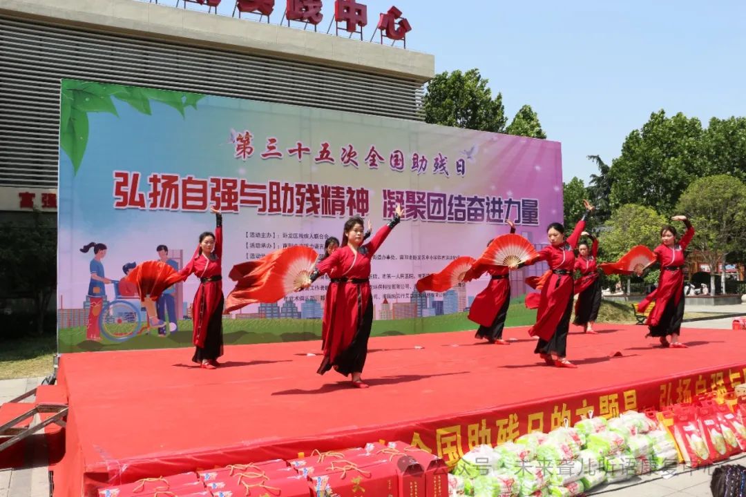 助残日