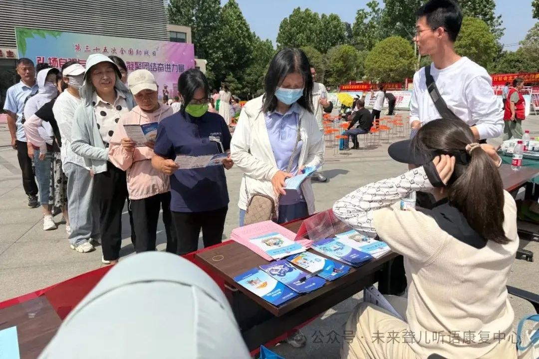 助残日