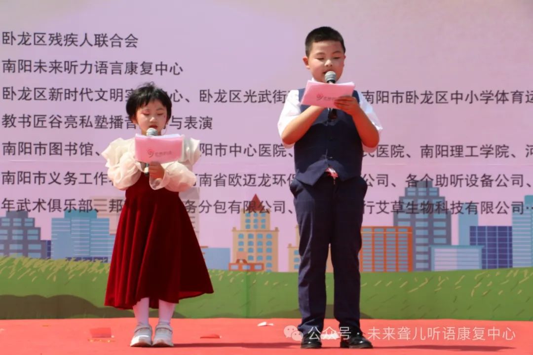 助残日