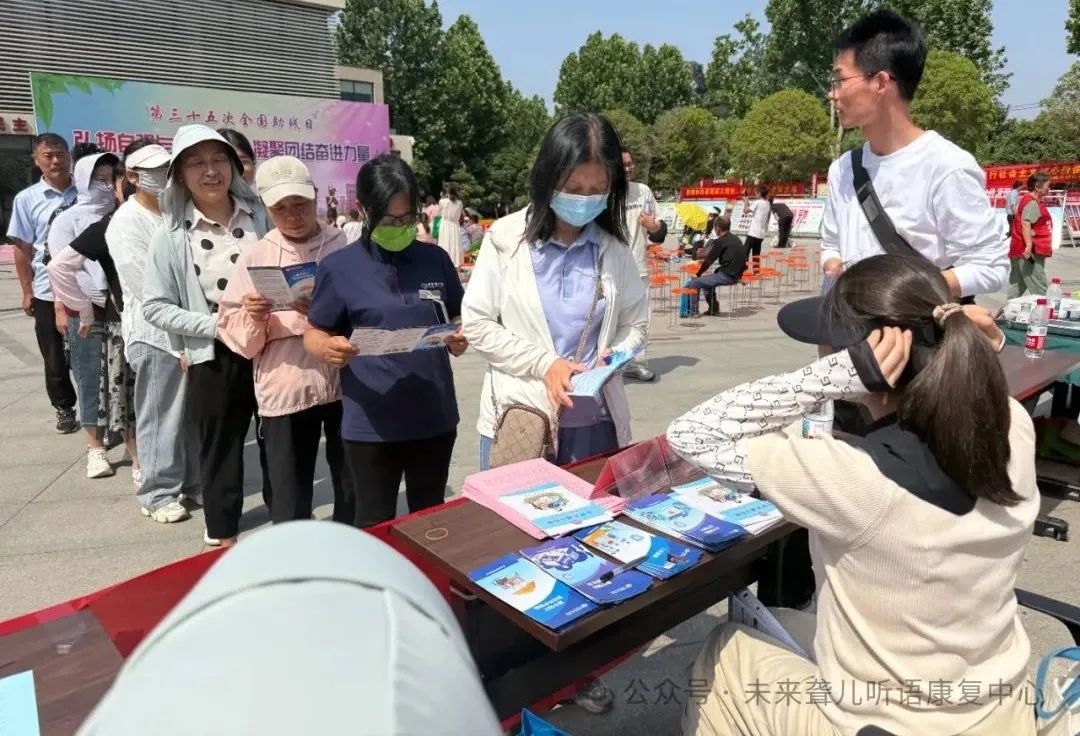 助残日