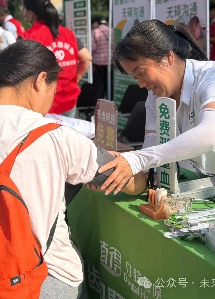 助残日