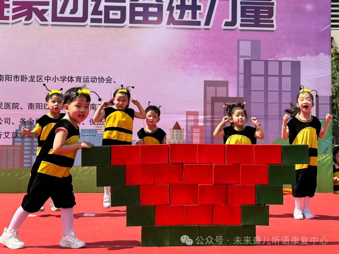 助残日