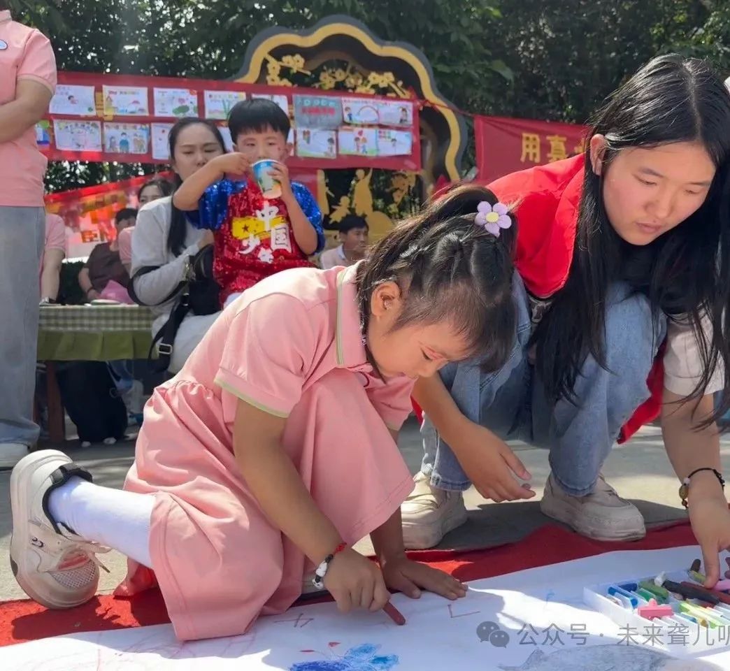 助残日