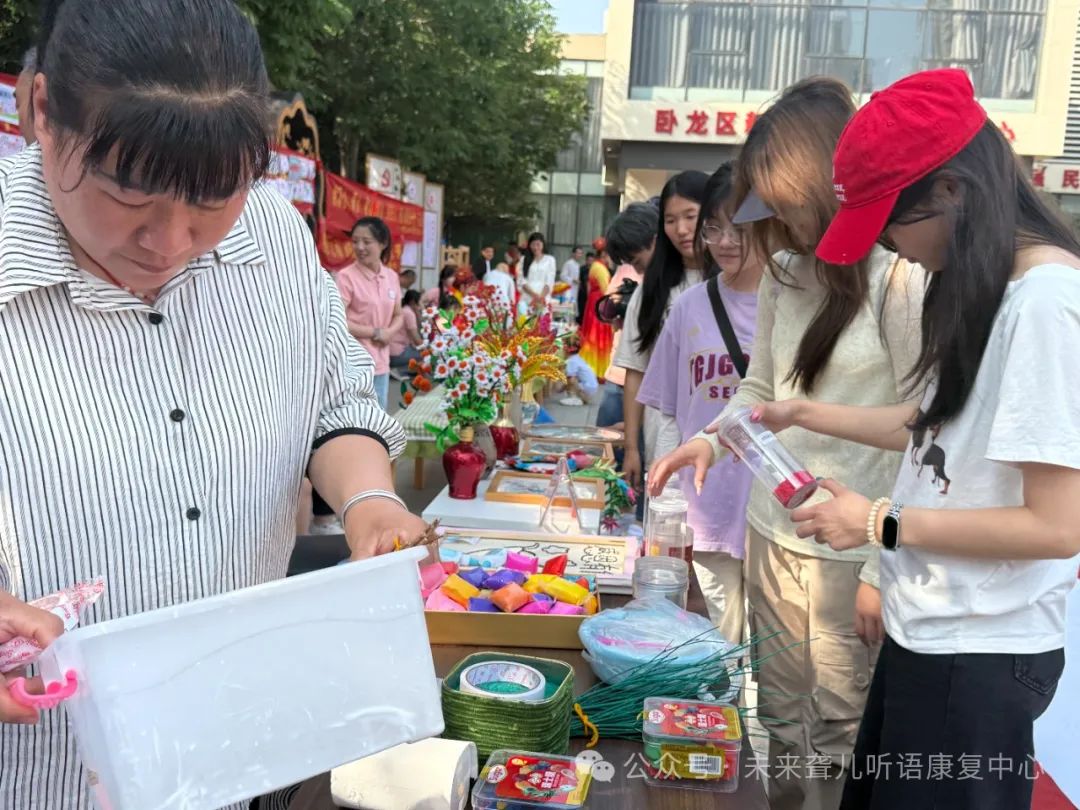 助残日