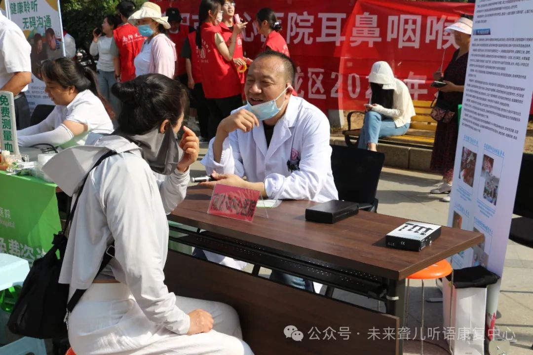 助残日