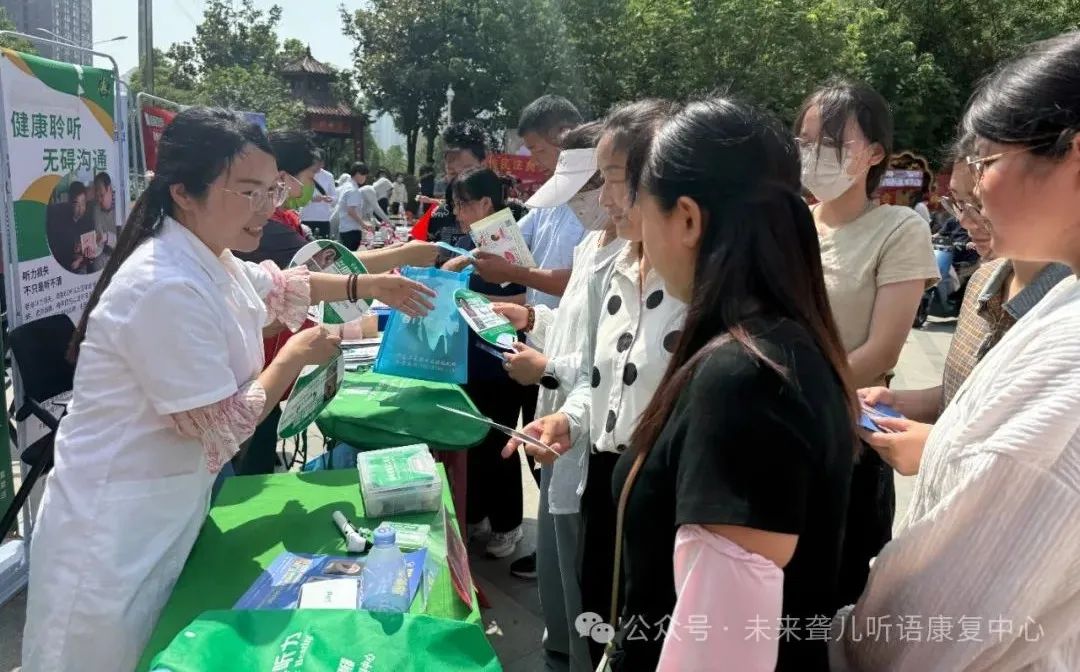 助残日