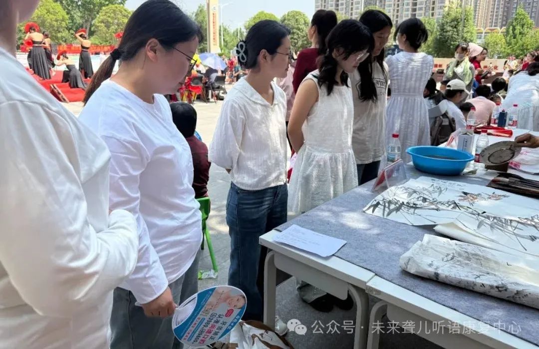 助残日