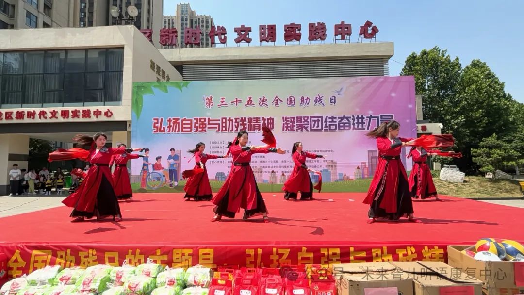 助残日