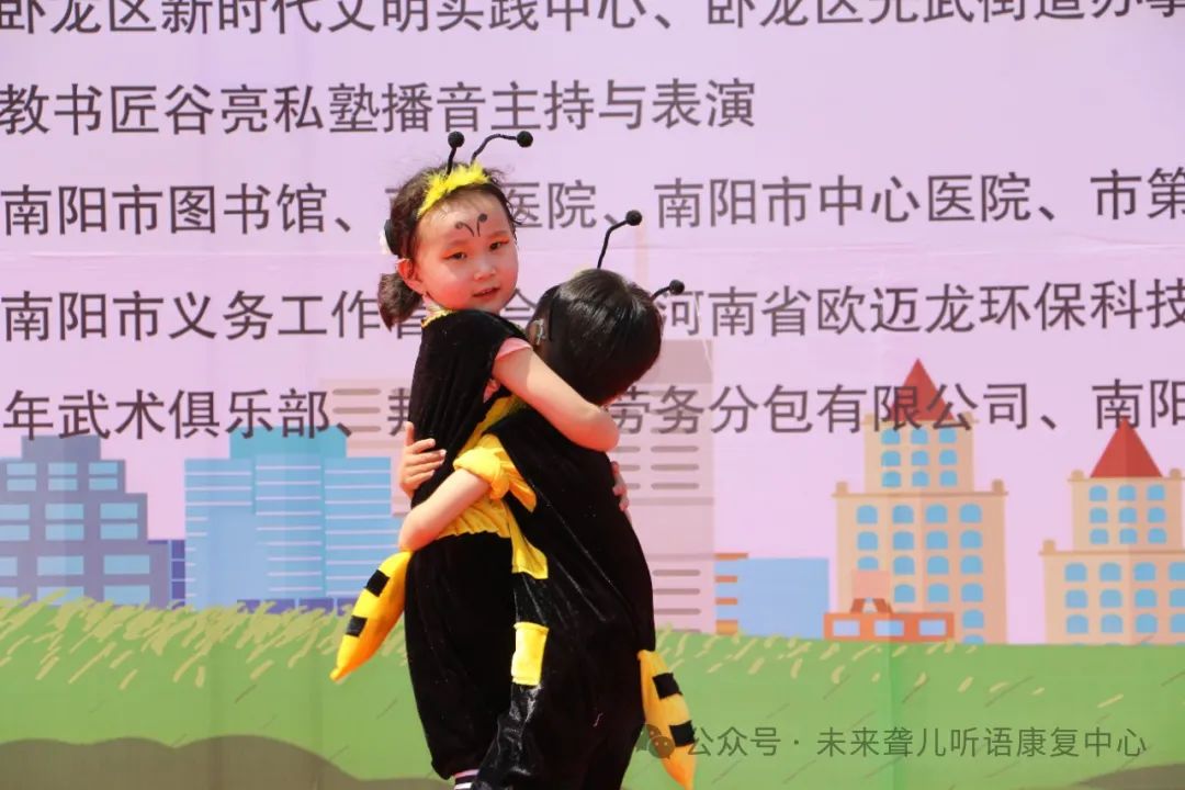 助残日