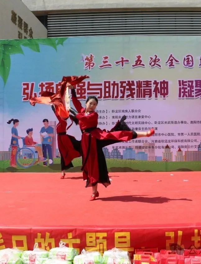 助残日