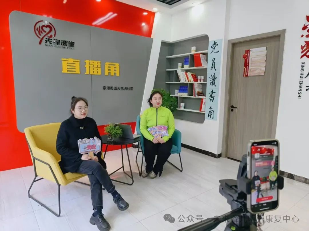 未来听语