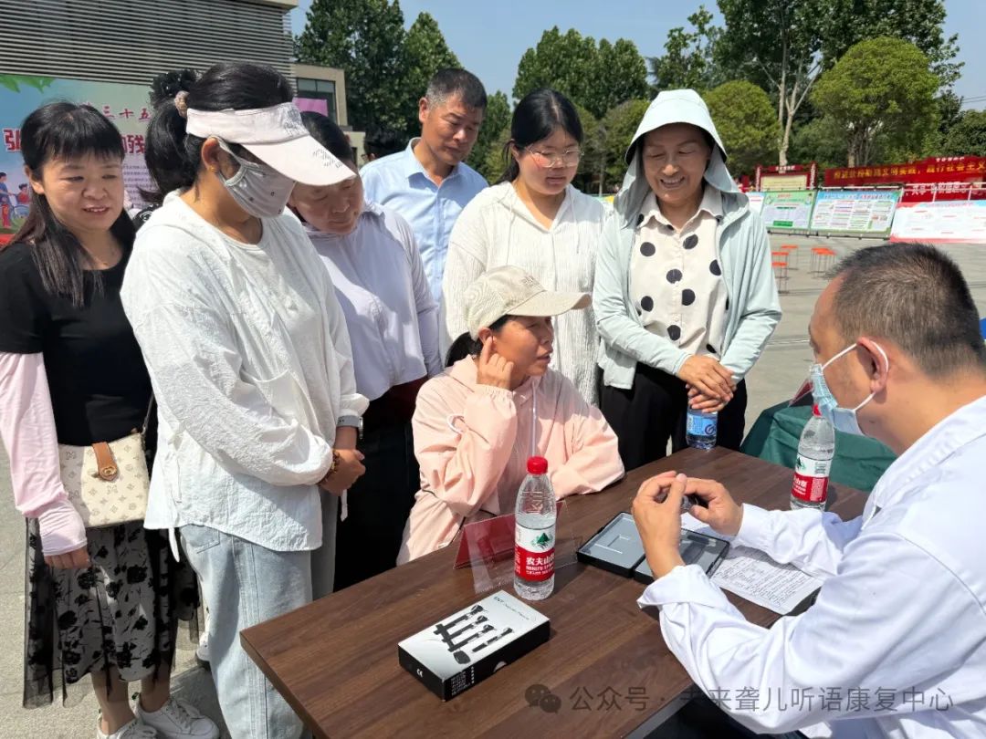 助残日