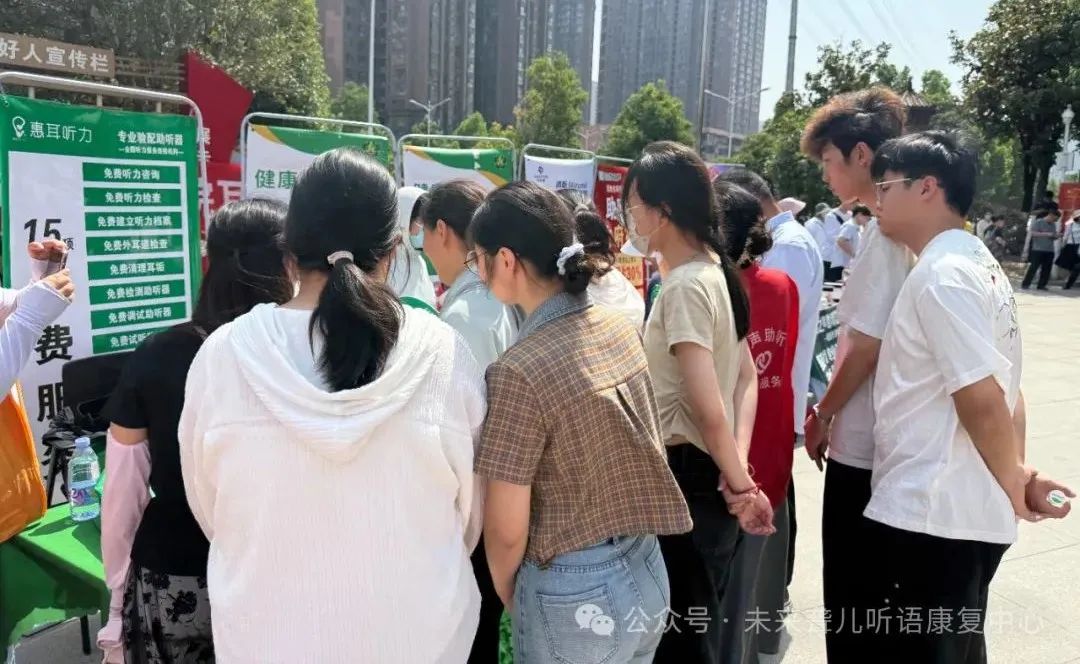 助残日