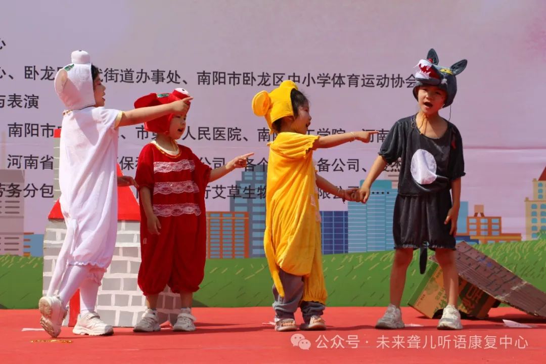 助残日