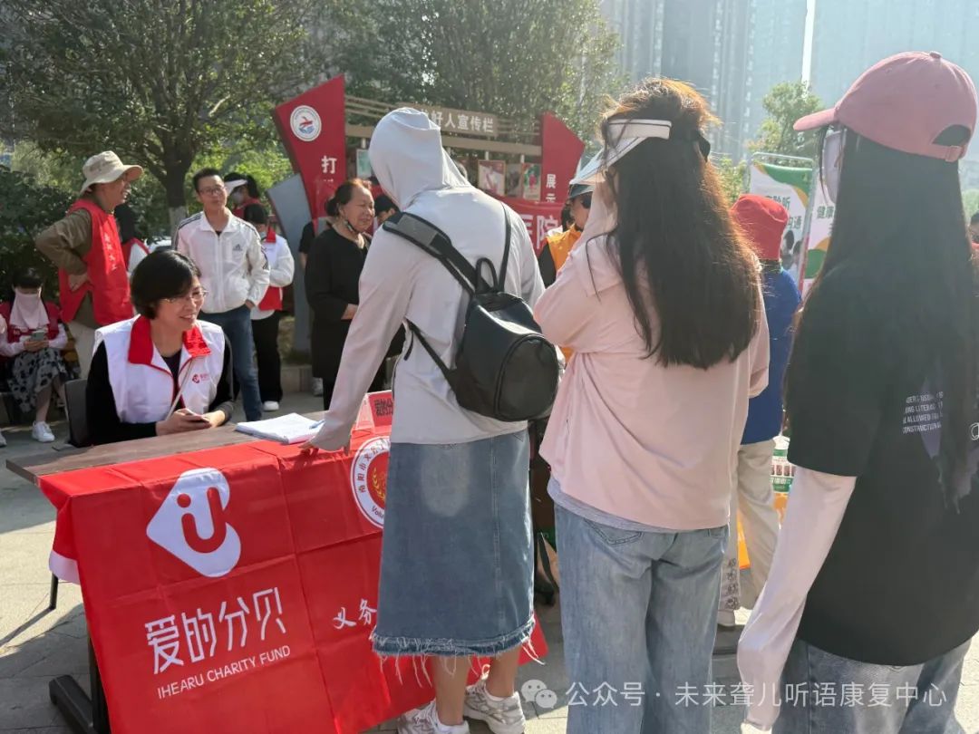 助残日