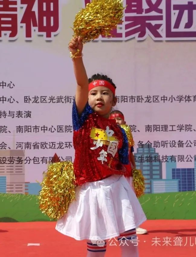 助残日