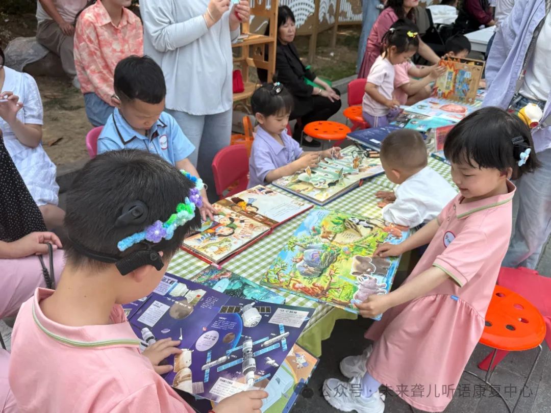 助残日