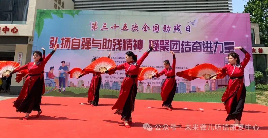 助残日