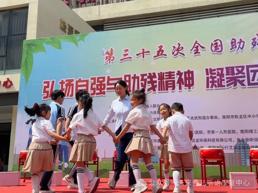 助残日