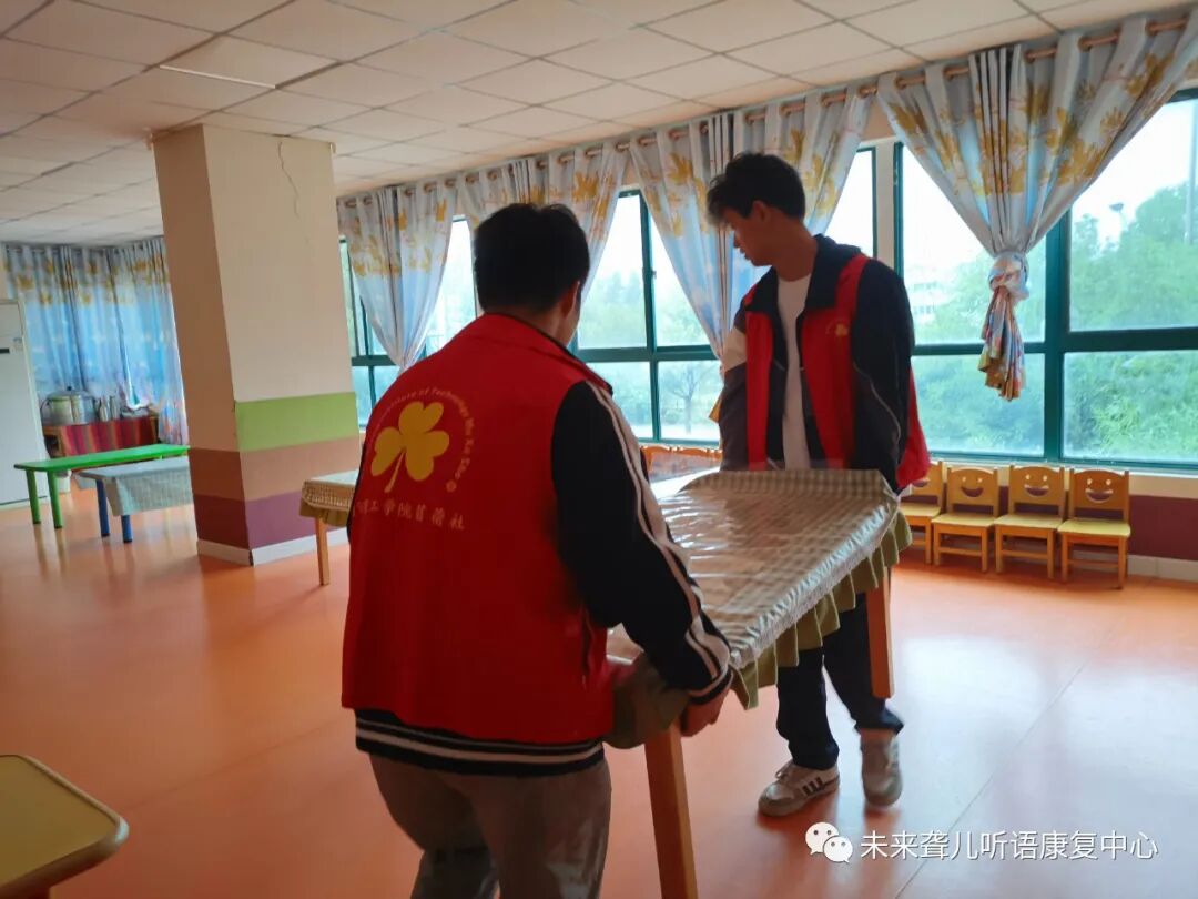 南阳未来听障儿童听语康复中心