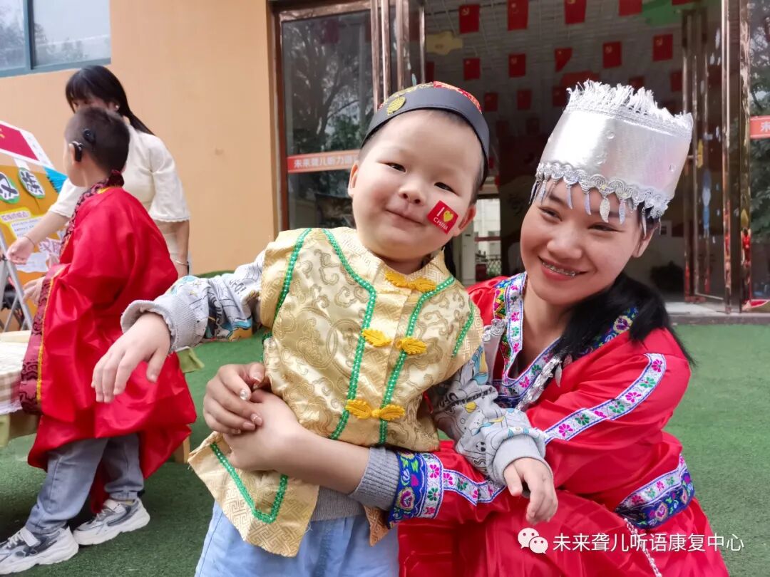 南阳未来听障儿童听语康复中心