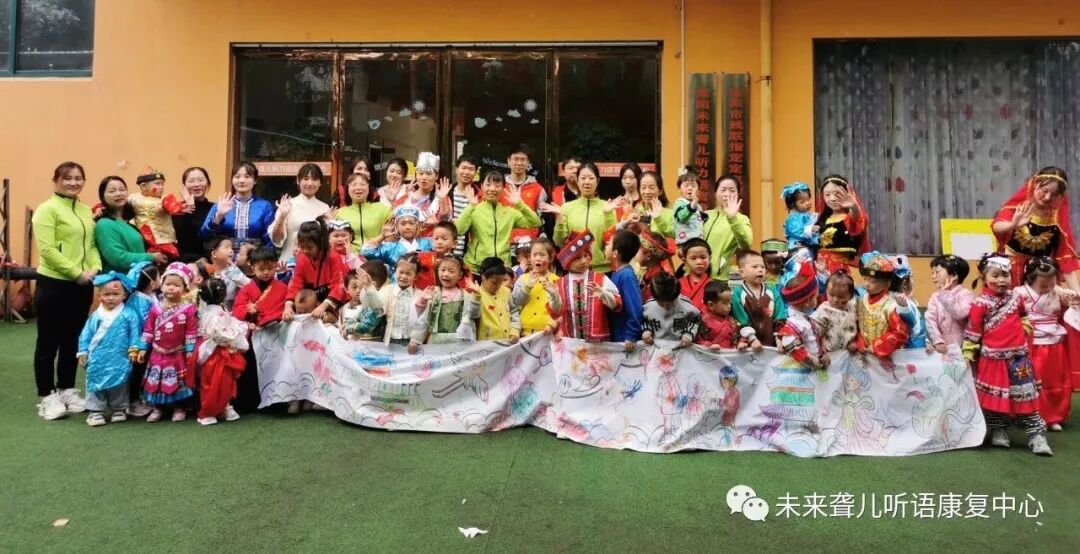 南阳未来听障儿童听语康复中心