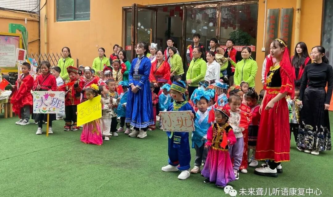 南阳未来听障儿童听语康复中心