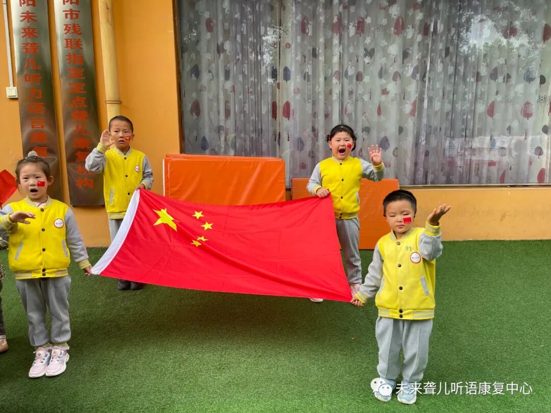 南阳未来听障儿童听语康复中心