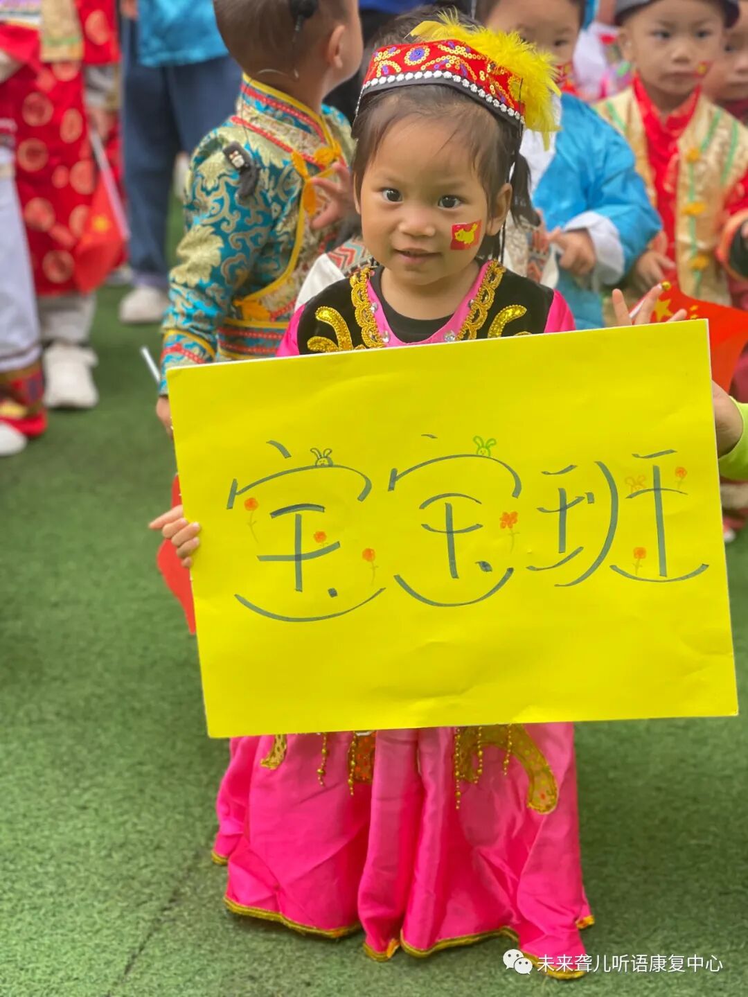 南阳未来听障儿童听语康复中心