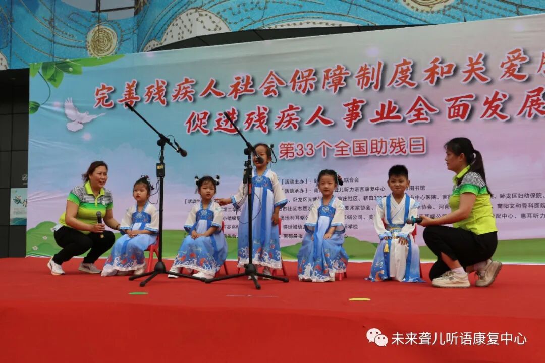 第三十三次&ldquo;全国助残日&rdquo;主题活动