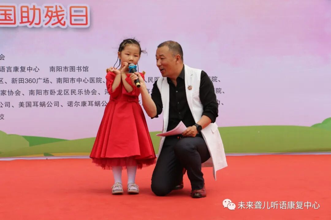 第三十三次&ldquo;全国助残日&rdquo;主题活动