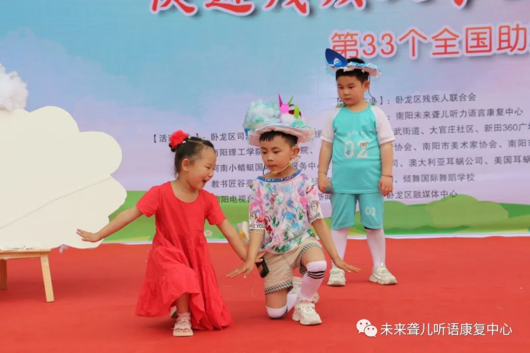 第三十三次&ldquo;全国助残日&rdquo;主题活动