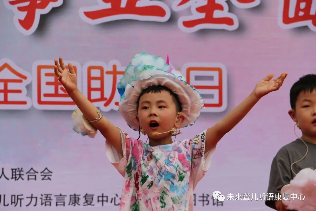 第三十三次&ldquo;全国助残日&rdquo;主题活动