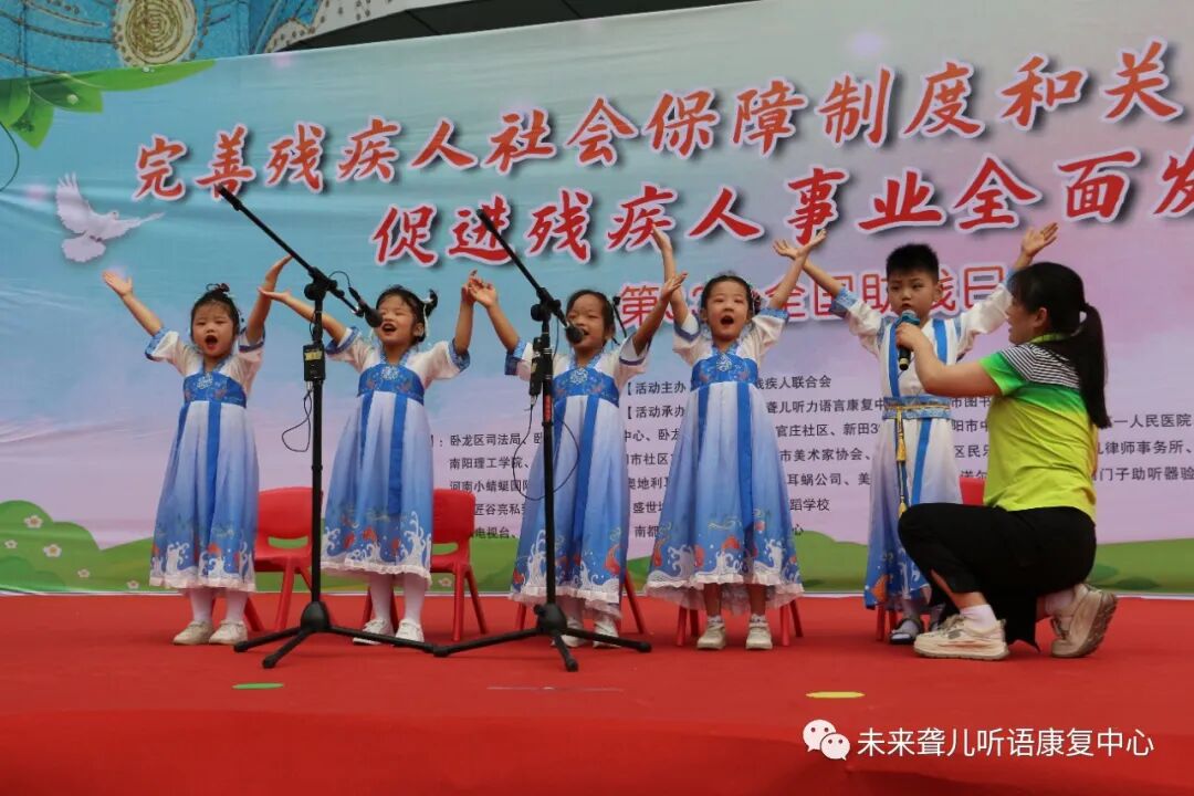 第三十三次&ldquo;全国助残日&rdquo;主题活动