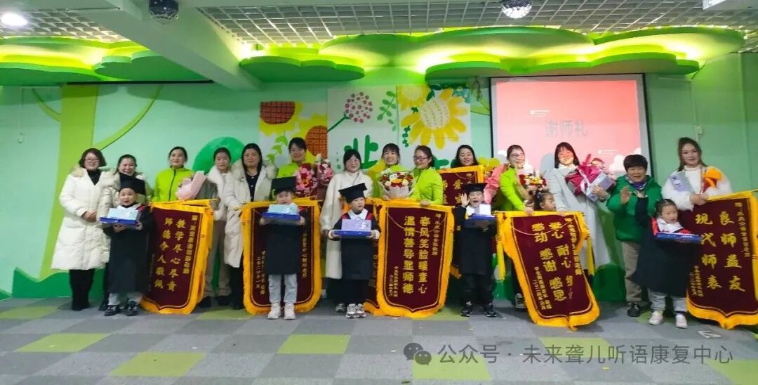 南阳未来听障儿童听语康复中心