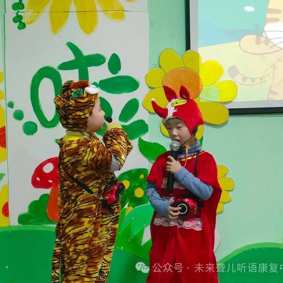 南阳未来听障儿童听语康复中心