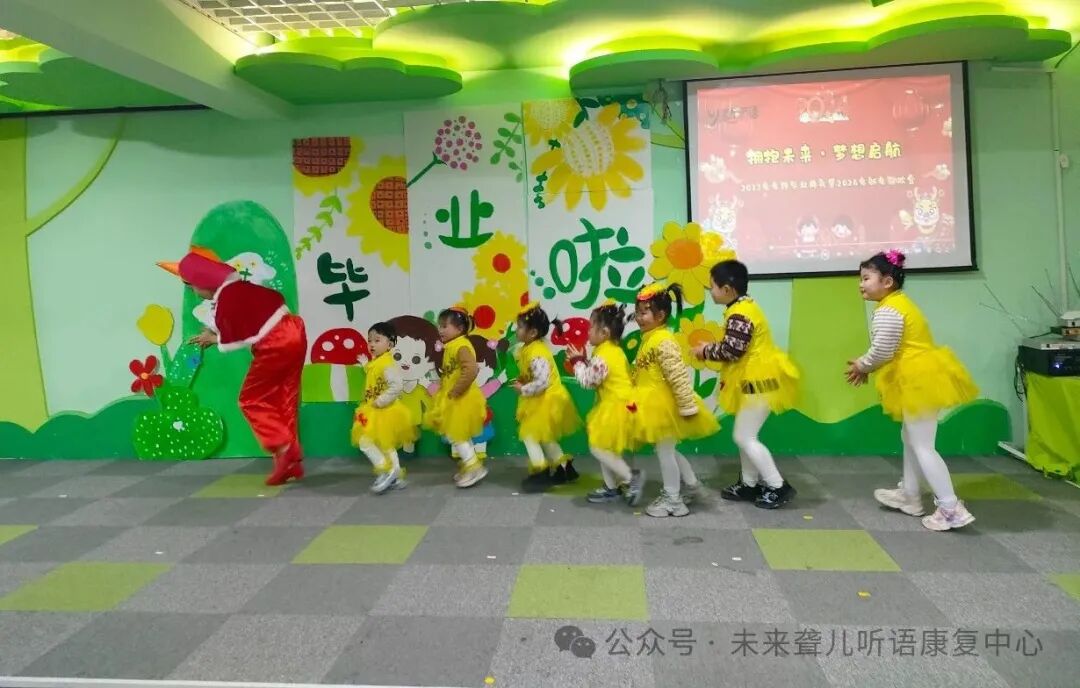 南阳未来听障儿童听语康复中心