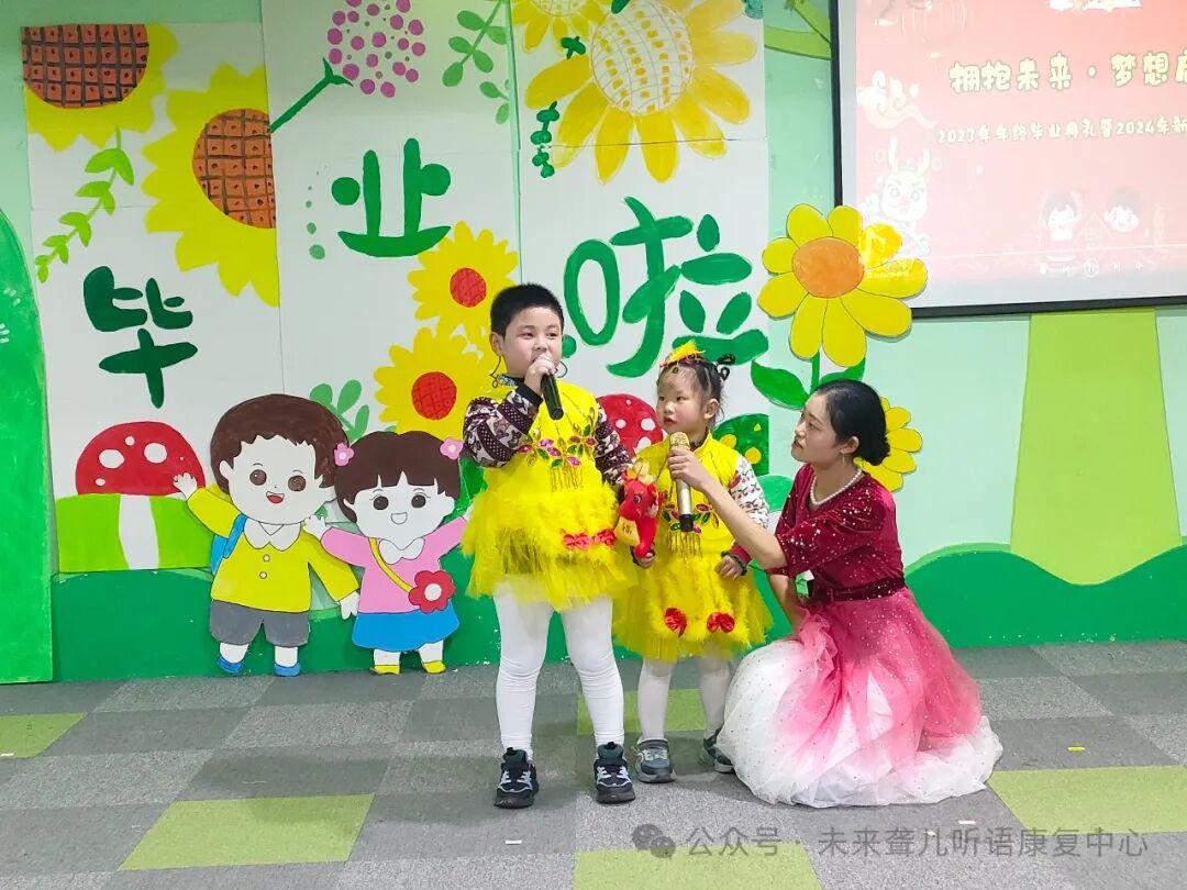 南阳未来听障儿童听语康复中心