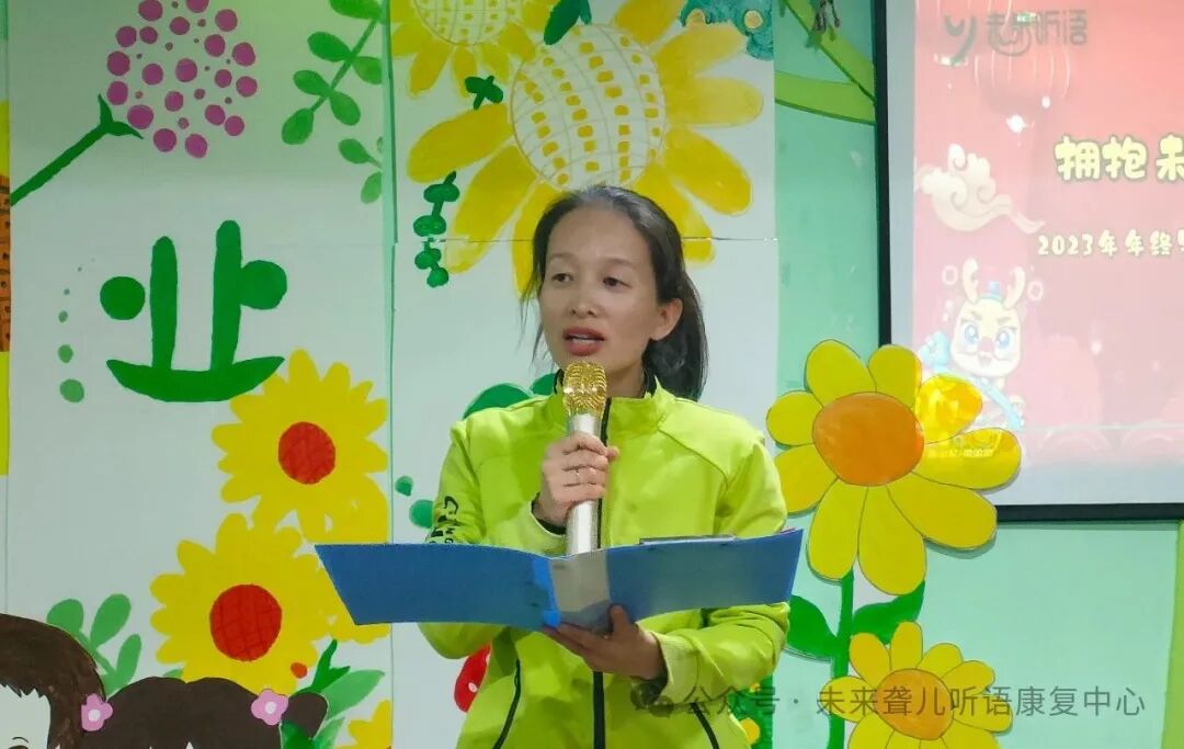 南阳未来听障儿童听语康复中心