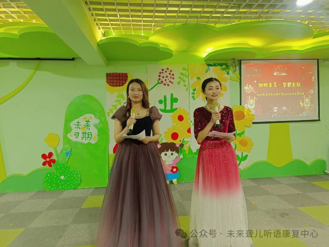 南阳未来听障儿童听语康复中心