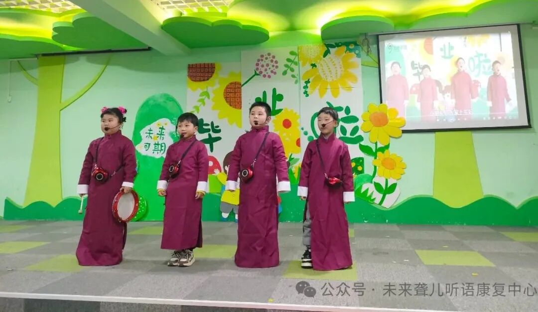 南阳未来听障儿童听语康复中心