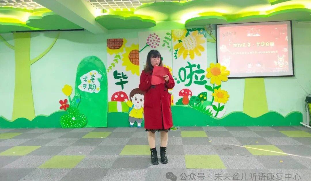 南阳未来听障儿童听语康复中心