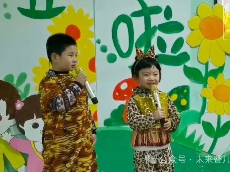 南阳未来听障儿童听语康复中心