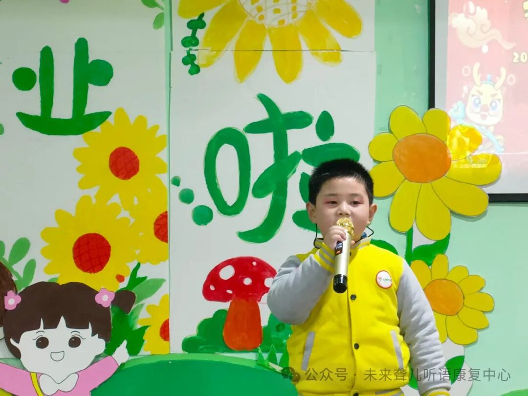 南阳未来听障儿童听语康复中心