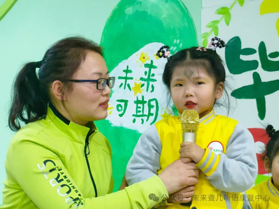 南阳未来听障儿童听语康复中心