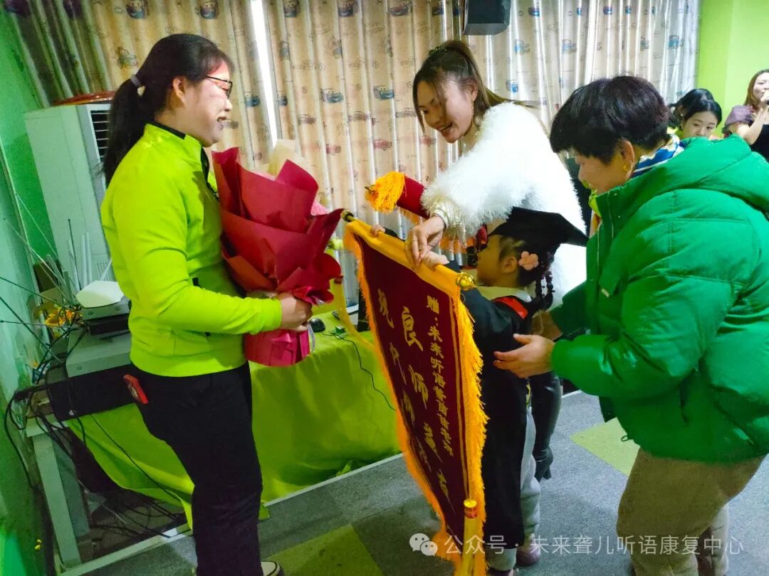 南阳未来听障儿童听语康复中心