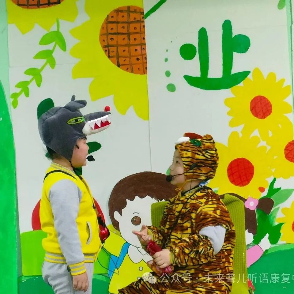 南阳未来听障儿童听语康复中心