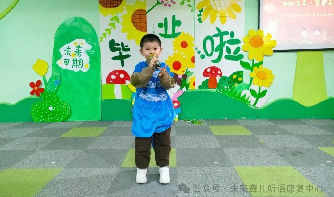 南阳未来听障儿童听语康复中心