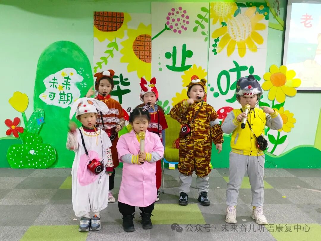 南阳未来听障儿童听语康复中心